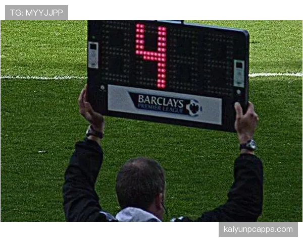 伤停补时规则详解：裁判如何判定补时时间与执行标准