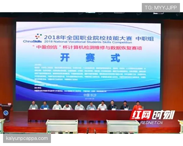 恢复比赛的五种方式及其规则依据