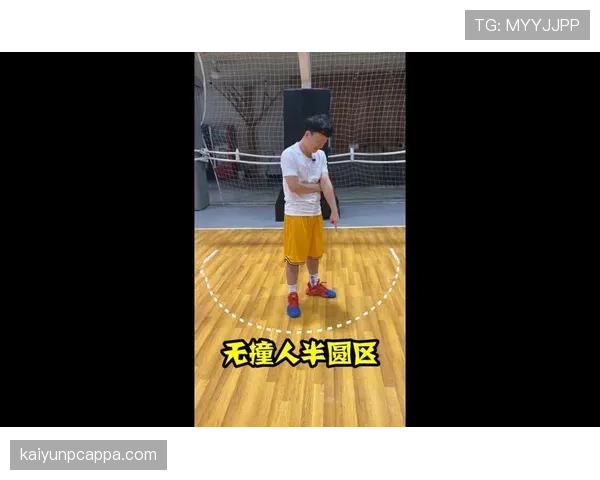 篮球合理冲撞规则究竟如何界定合法对抗与犯规的具体界限