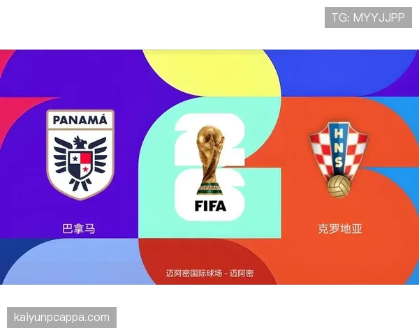 2026世界杯巴拿马队阵容预测：哪些新星有望冲击美加墨舞台