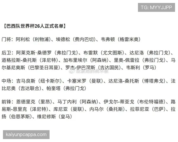 世界杯C组终极前瞻:巴西摩洛哥苏格兰海地谁能晋级 世界杯C组终极前瞻:巴西摩洛哥苏格兰海地谁能晋级